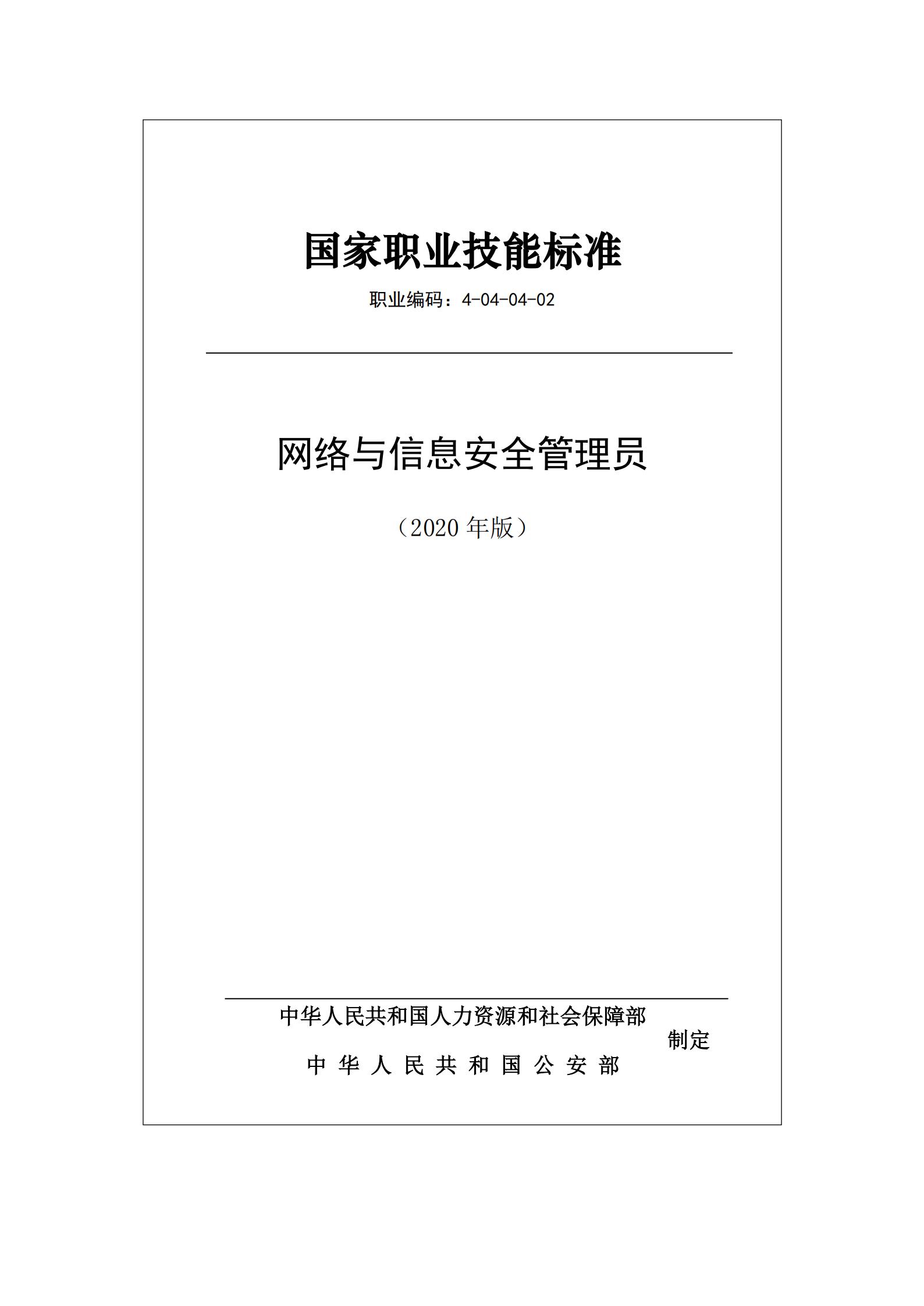 1 1