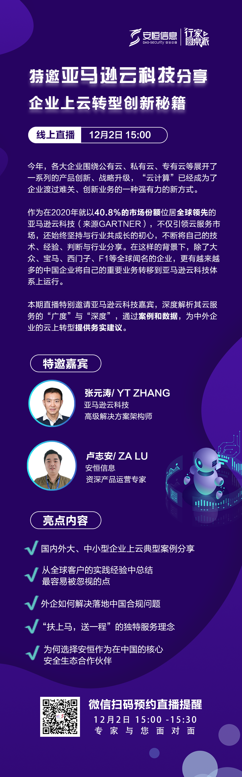 官网 官网