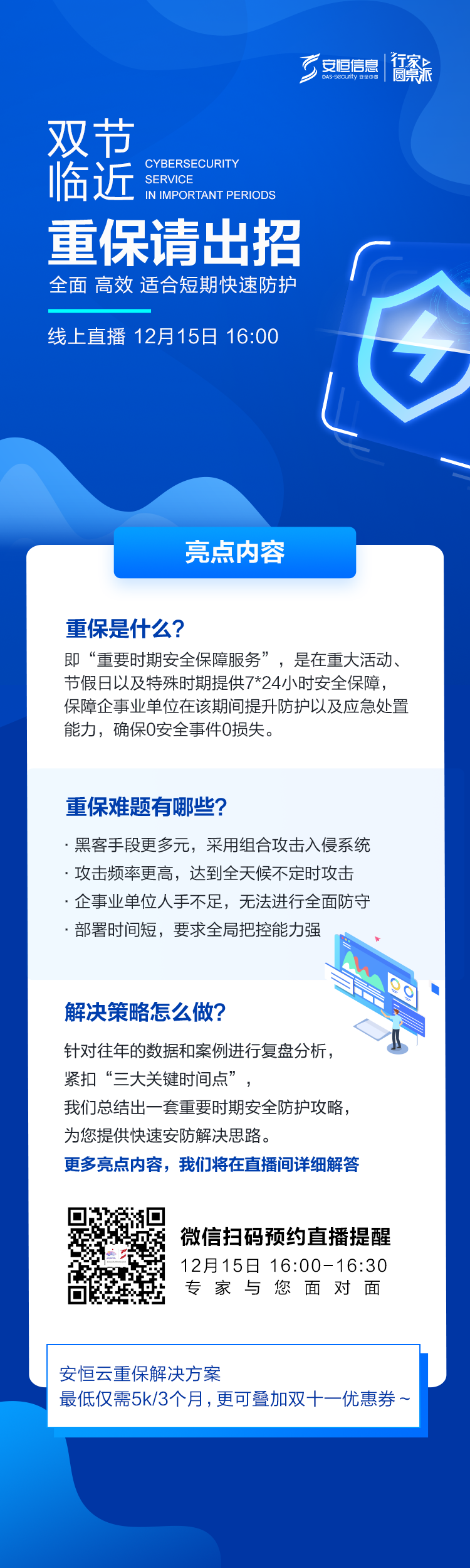 官网 官网