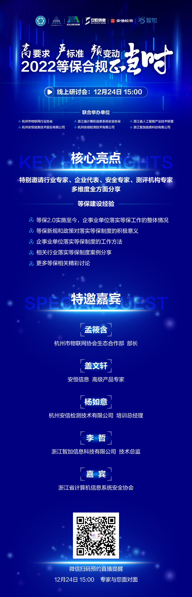 官网 官网