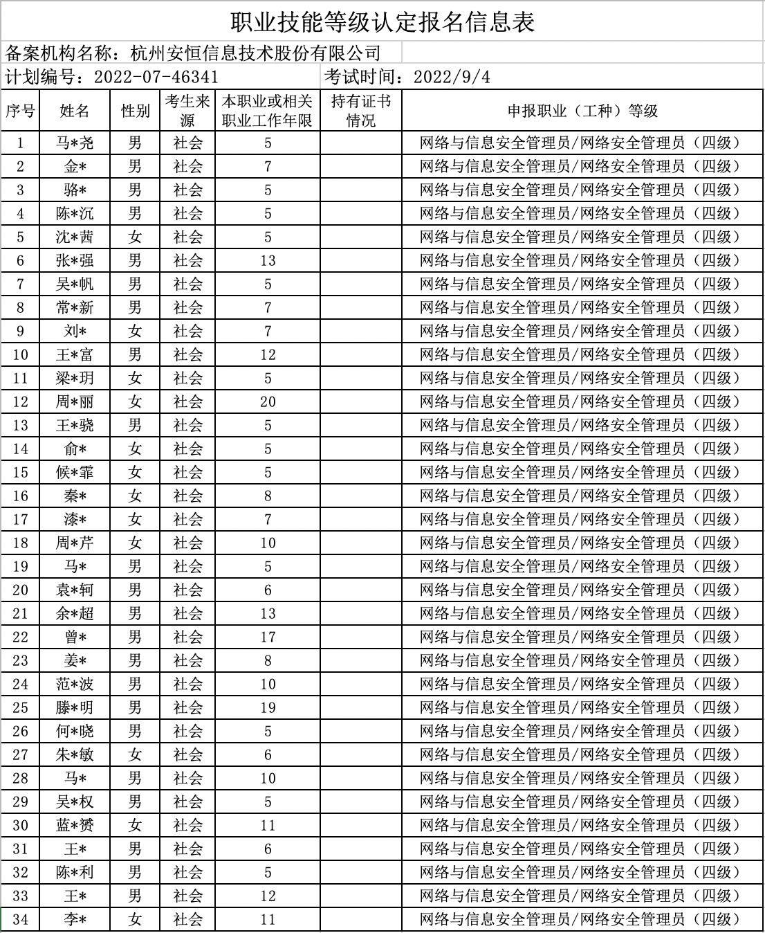 亚洲色无码A片中文字幕