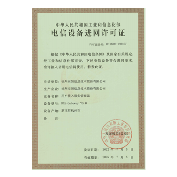 亚洲色无码A片中文字幕