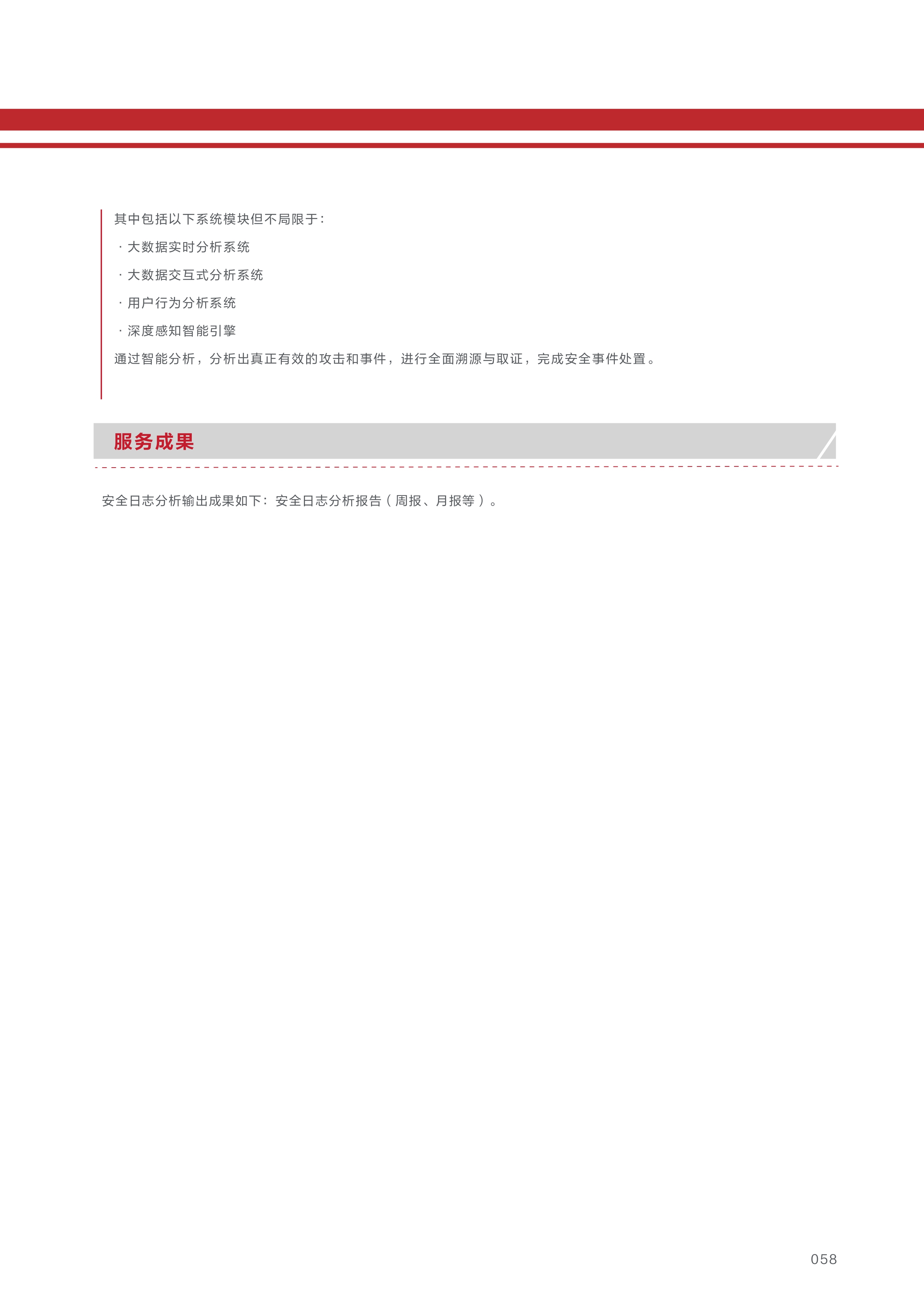 亚洲色无码A片中文字幕