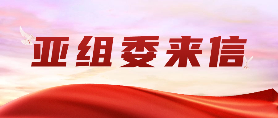 亚洲色无码A片中文字幕