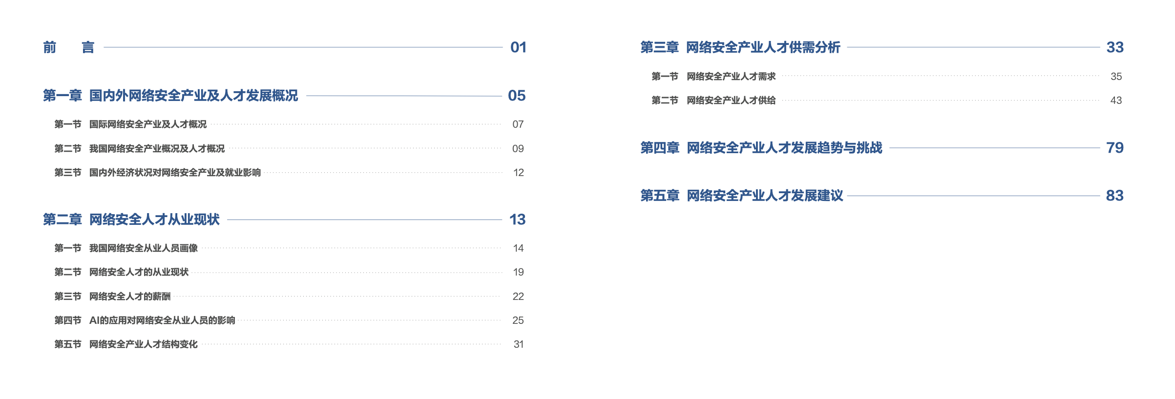 亚洲色无码A片中文字幕