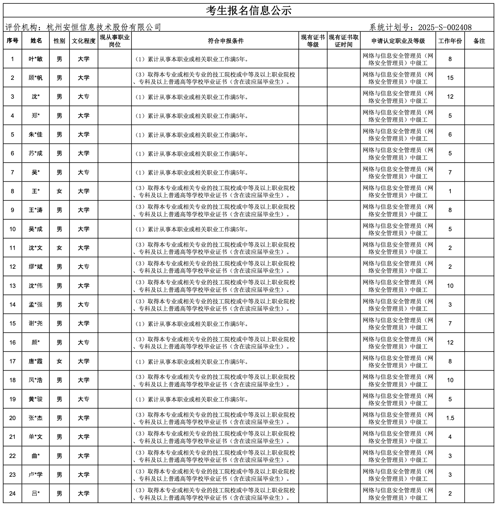 亚洲色无码A片中文字幕