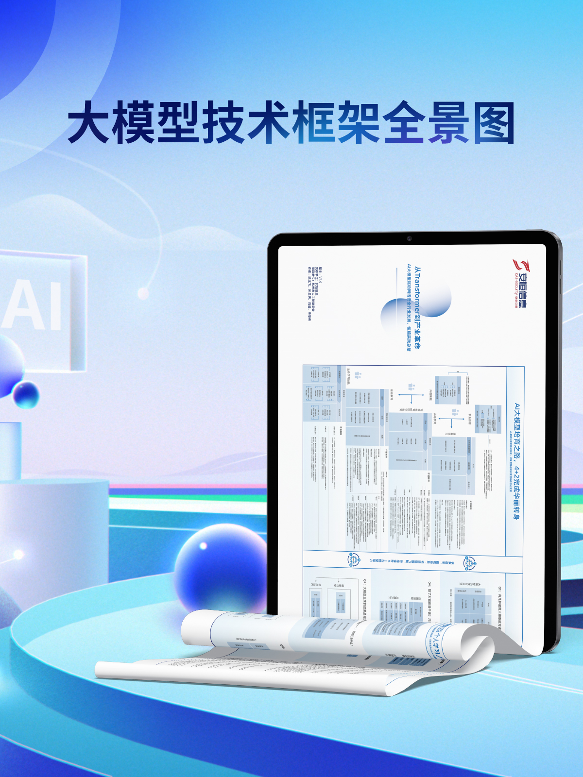 亚洲色无码A片中文字幕