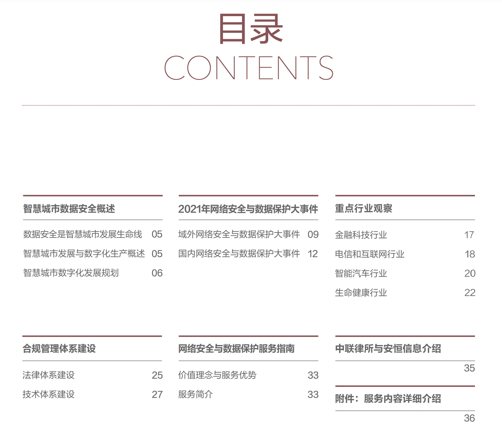 亚洲色无码A片中文字幕