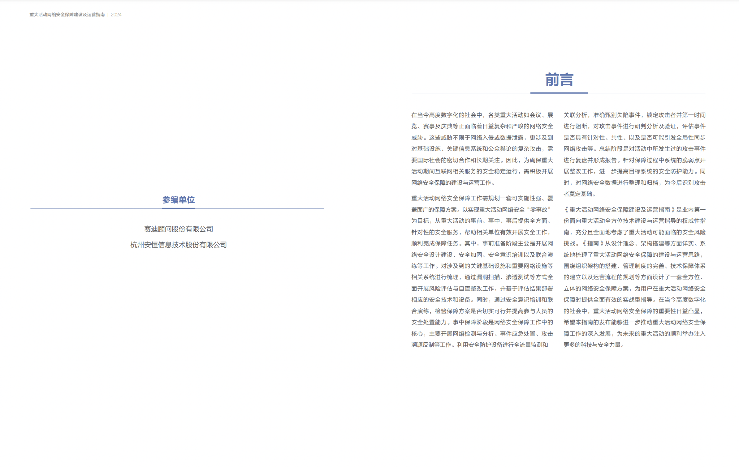 亚洲色无码A片中文字幕