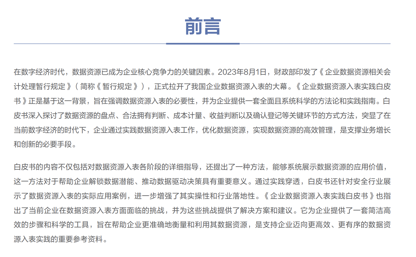 亚洲色无码A片中文字幕