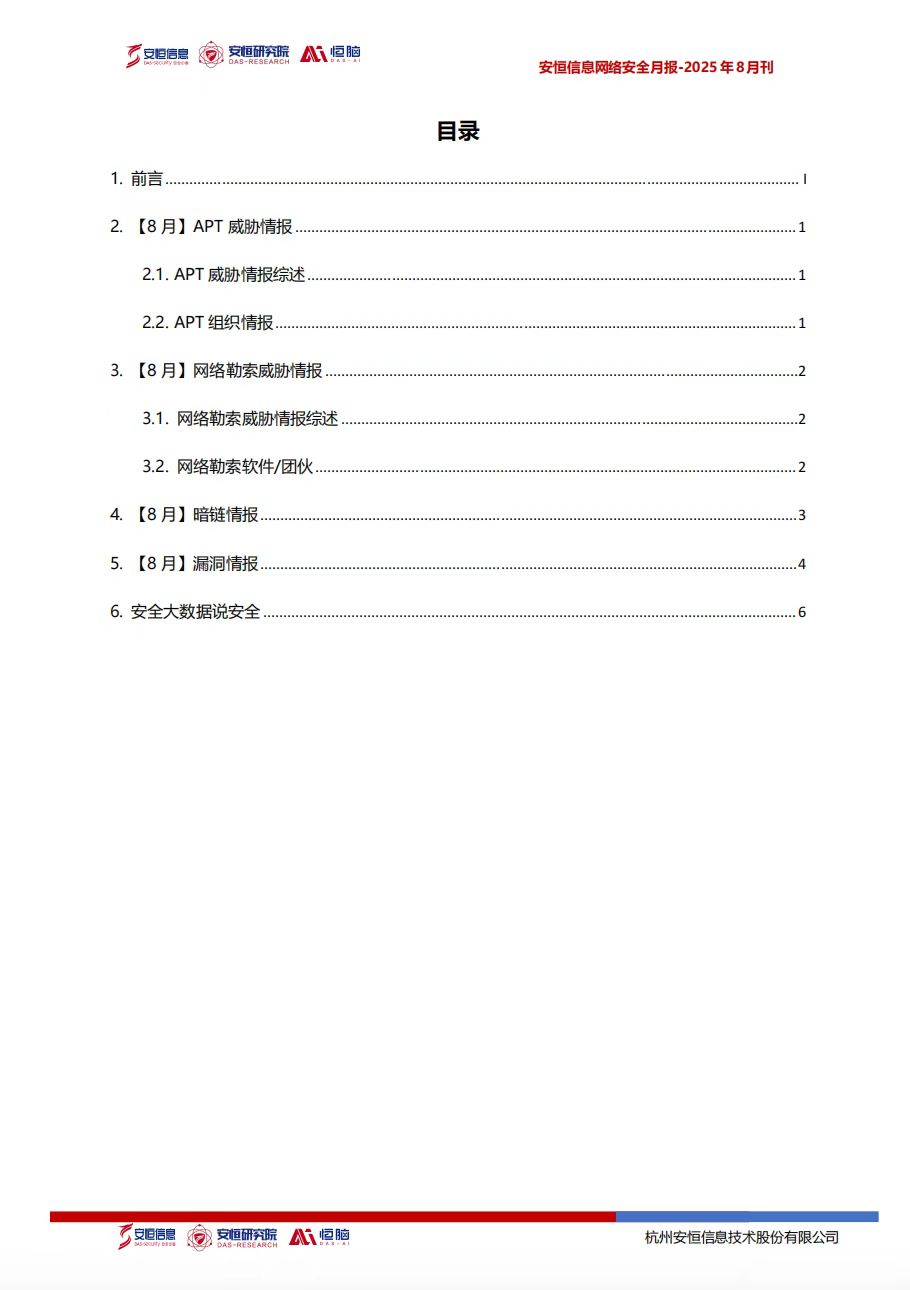 亚洲色无码A片中文字幕