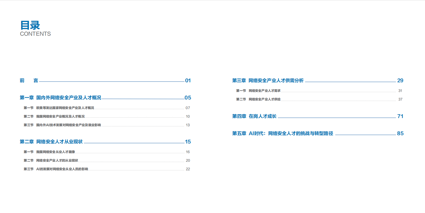 亚洲色无码A片中文字幕