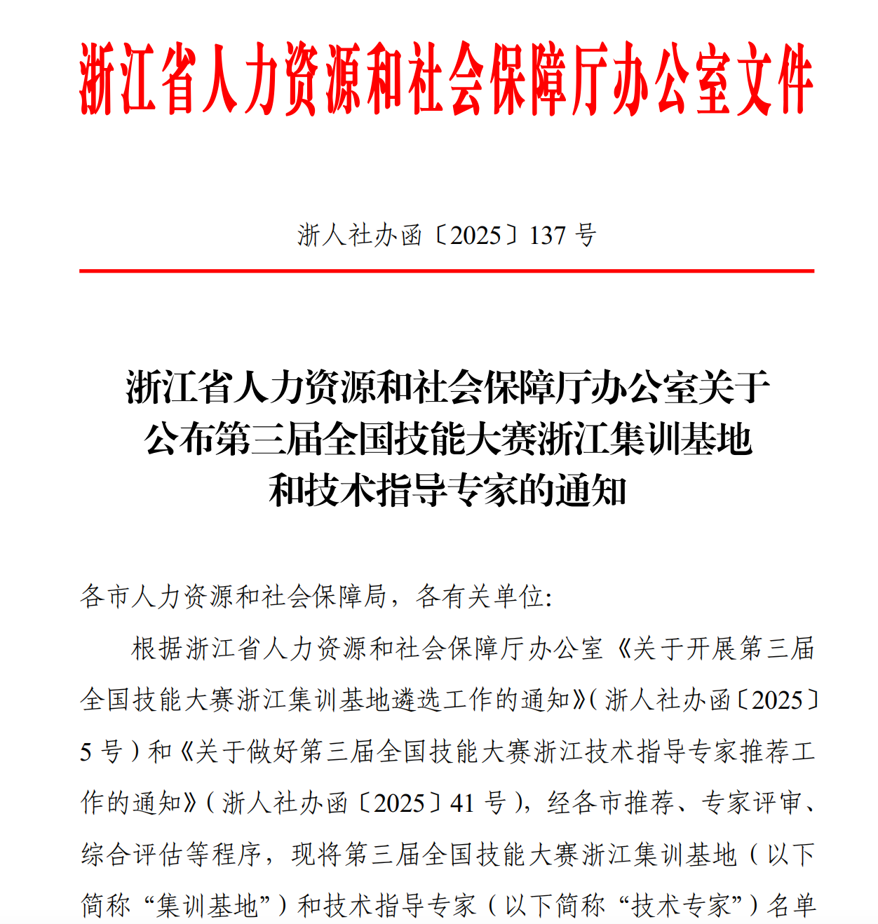 亚洲色无码A片中文字幕