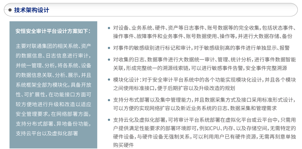 亚洲色无码A片中文字幕