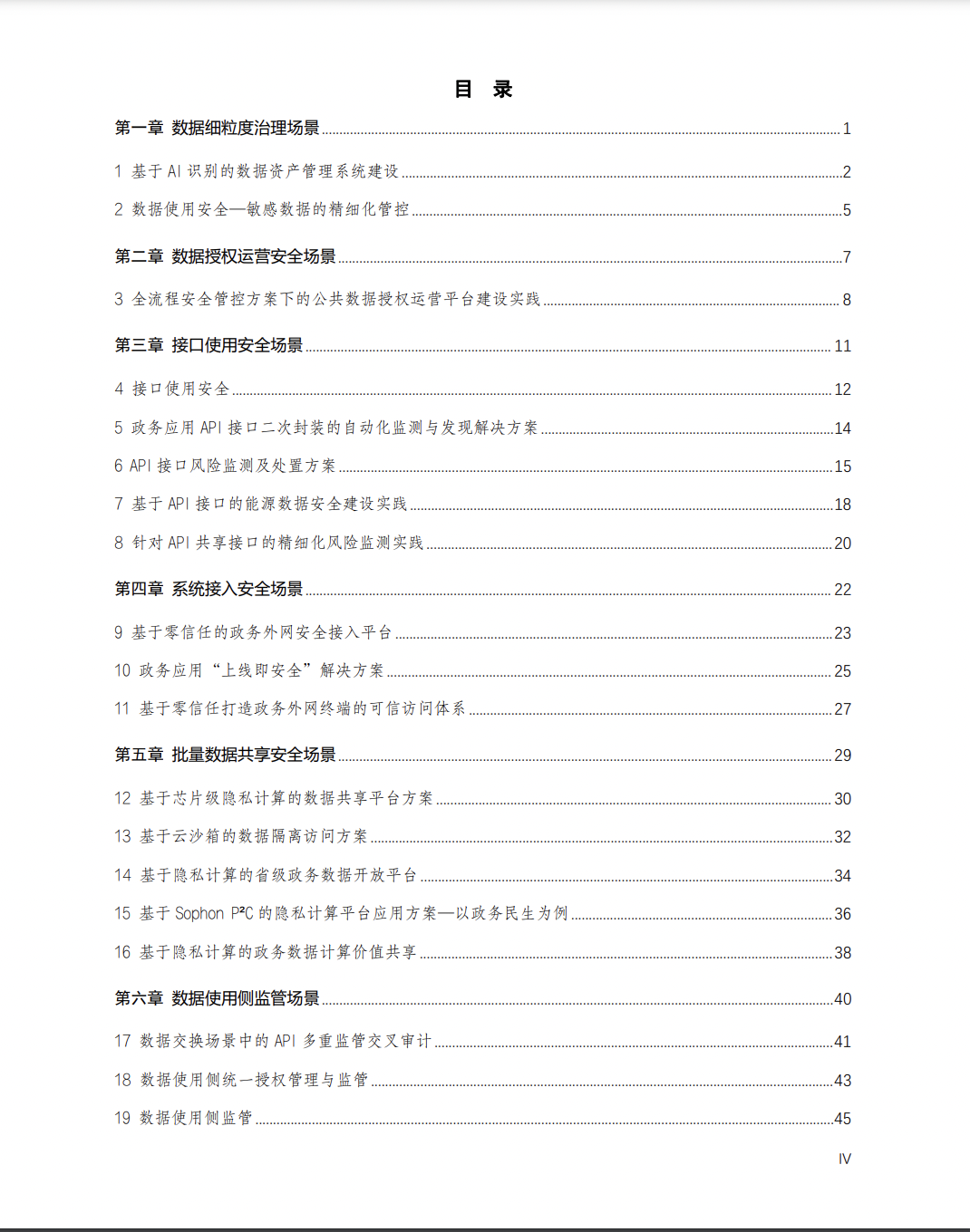 亚洲色无码A片中文字幕