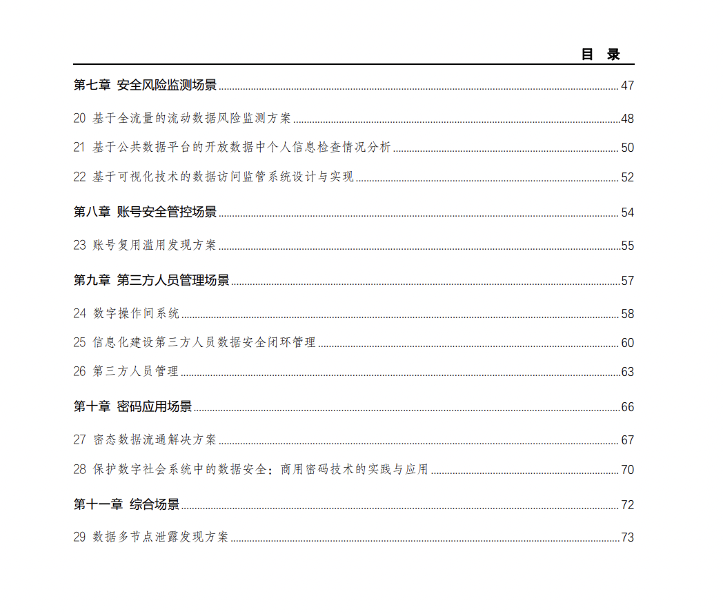 亚洲色无码A片中文字幕