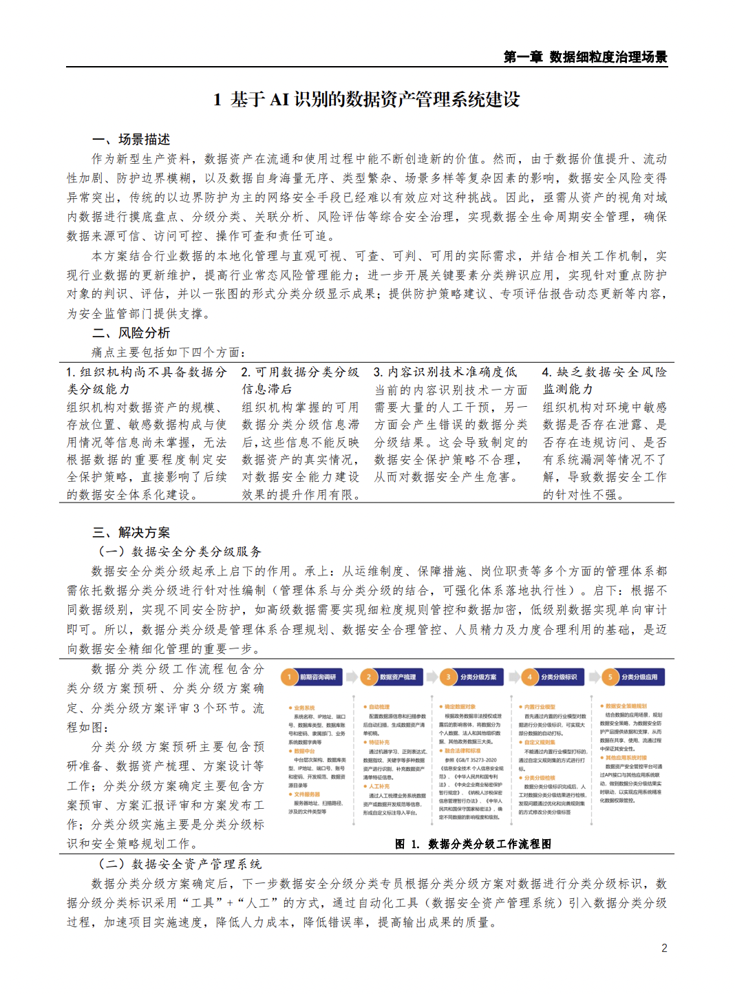 亚洲色无码A片中文字幕