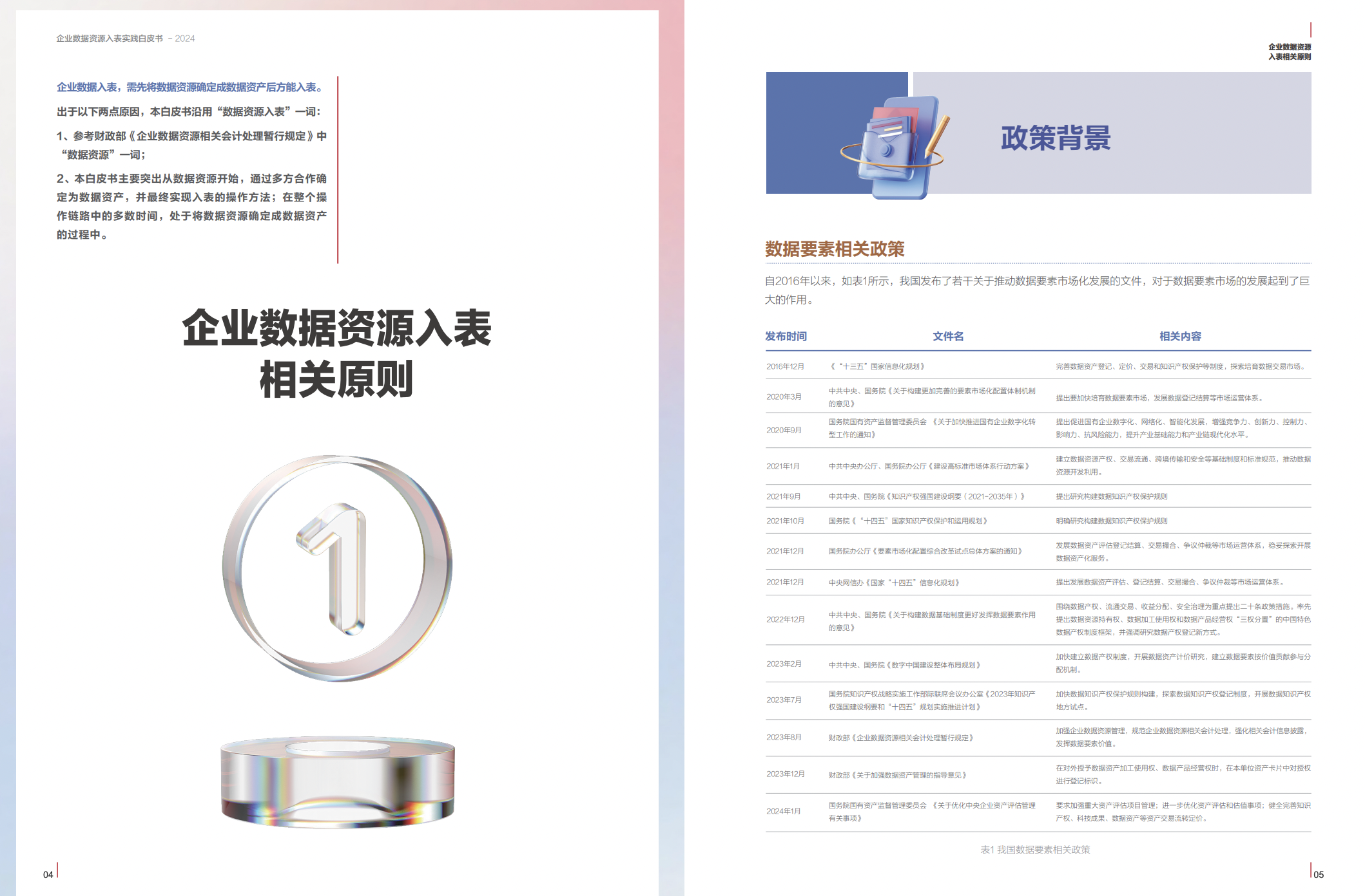 亚洲色无码A片中文字幕
