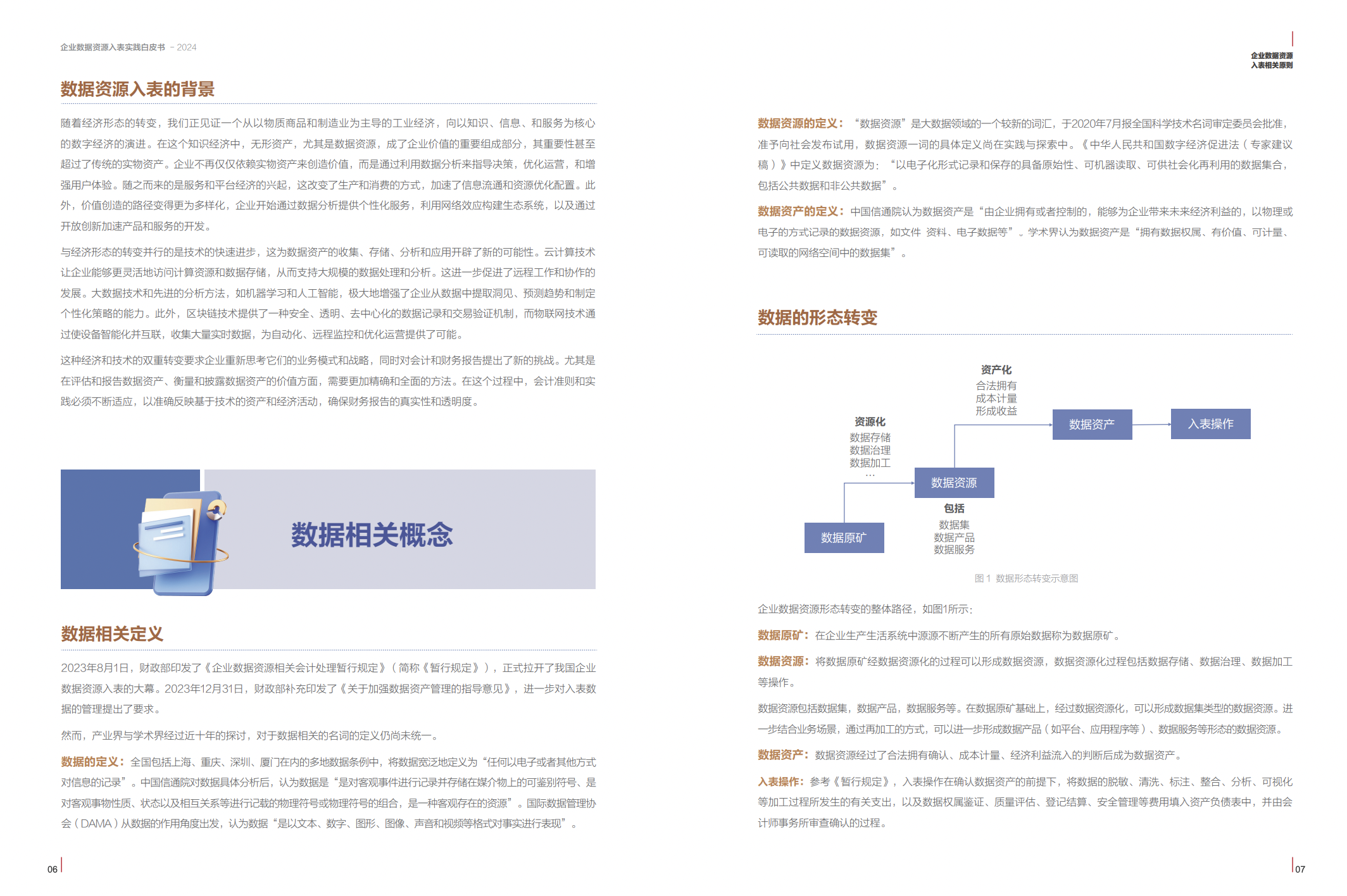 亚洲色无码A片中文字幕