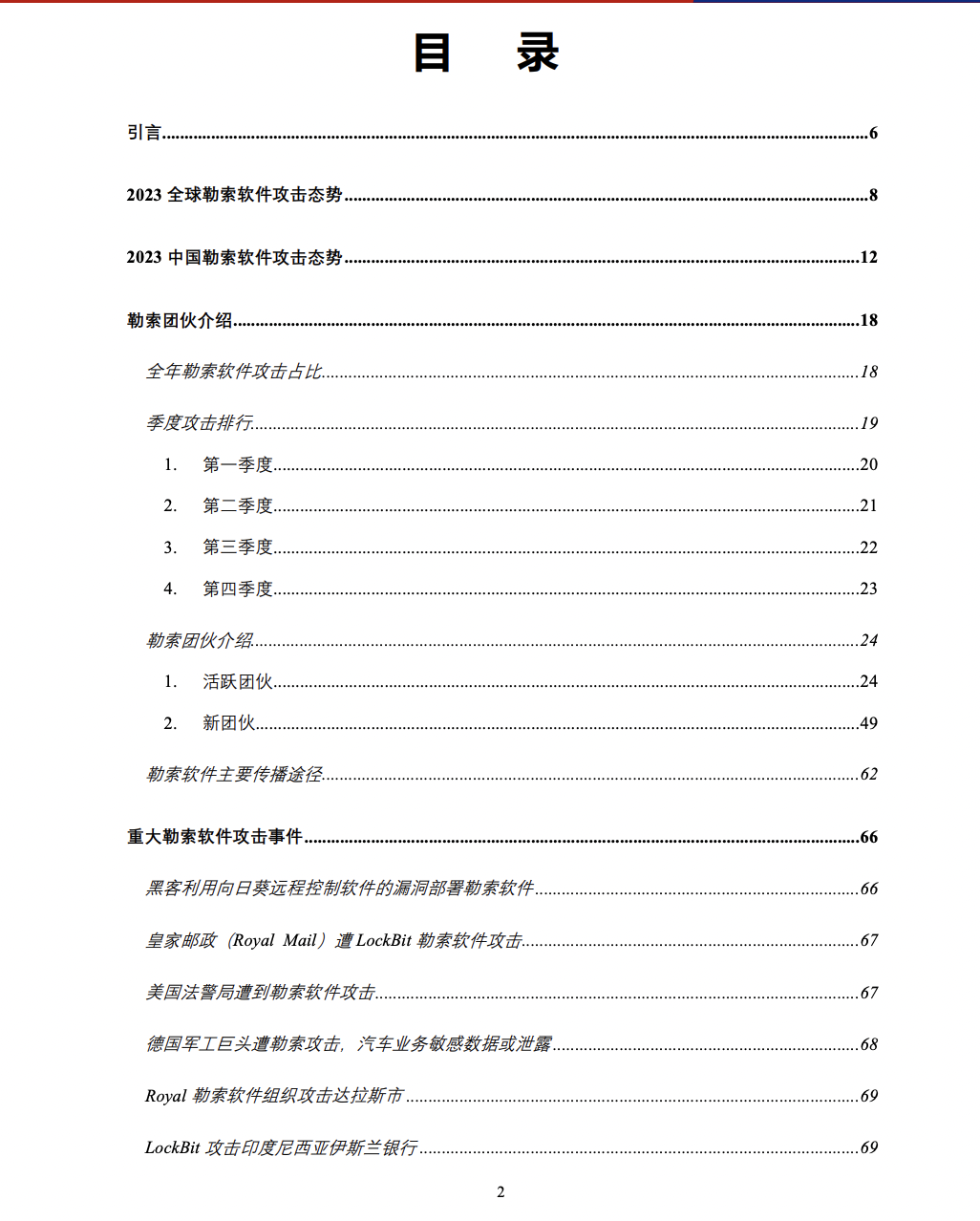 亚洲色无码A片中文字幕