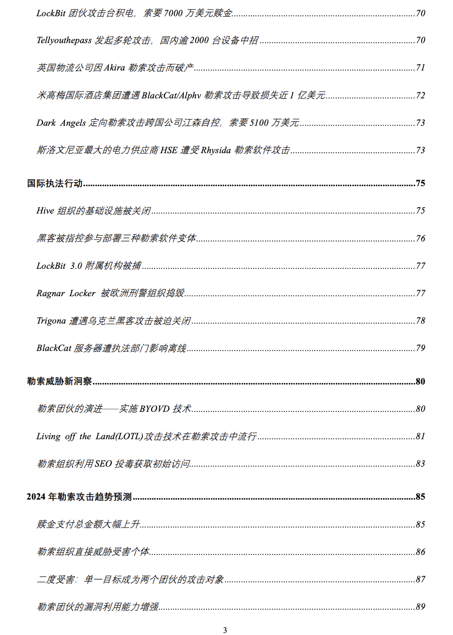 亚洲色无码A片中文字幕