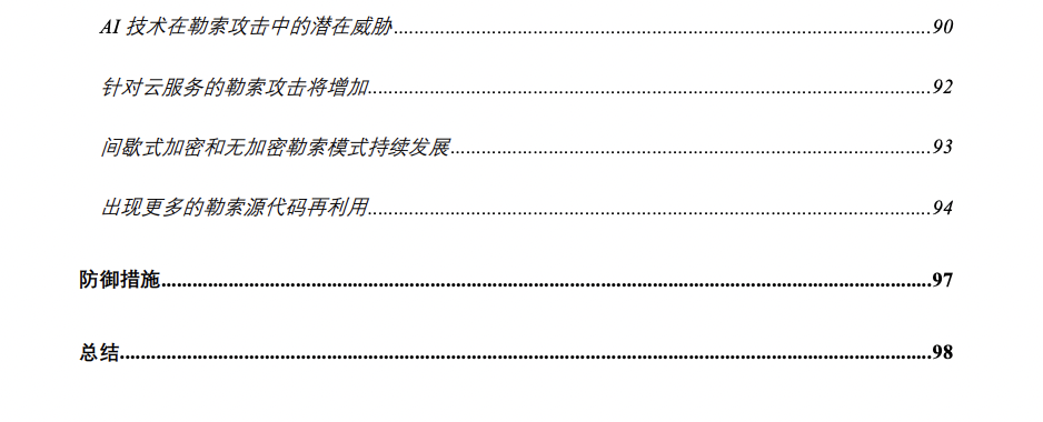亚洲色无码A片中文字幕