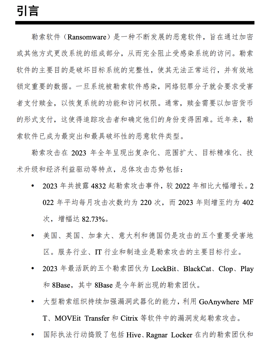 亚洲色无码A片中文字幕