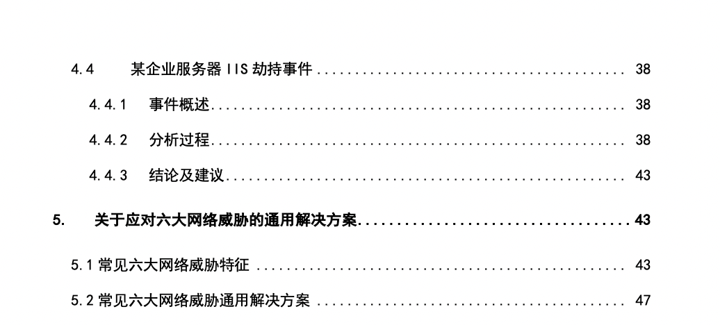 亚洲色无码A片中文字幕