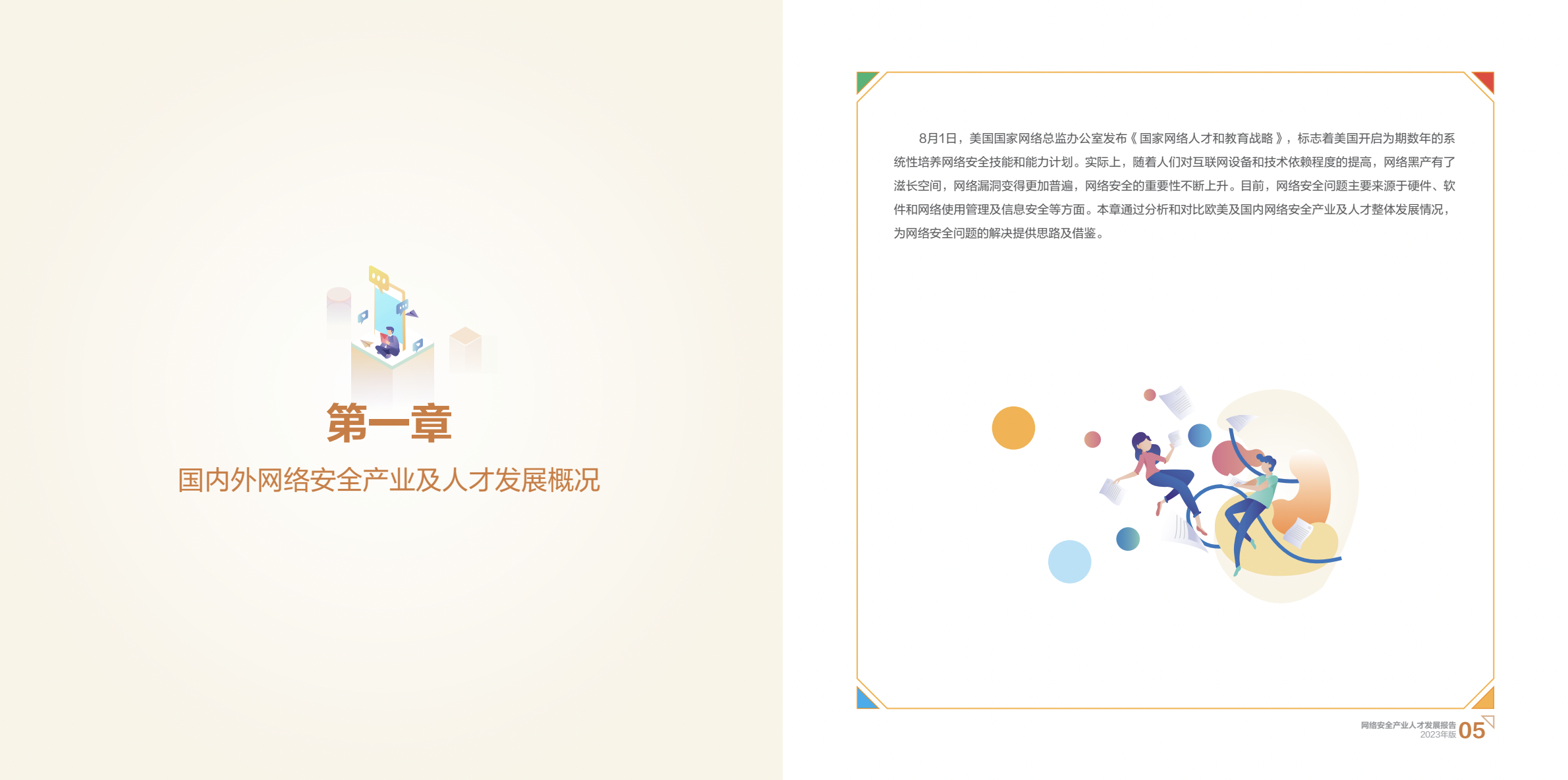 亚洲色无码A片中文字幕