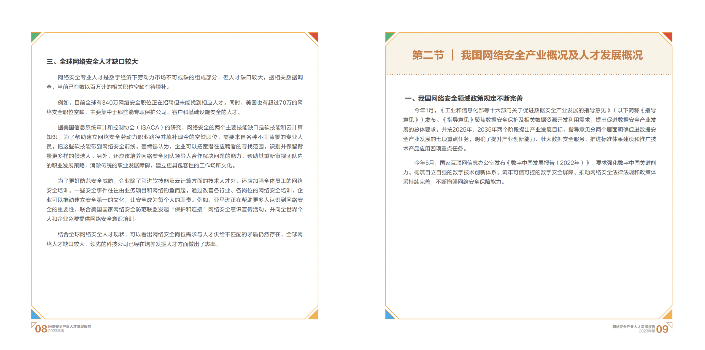亚洲色无码A片中文字幕