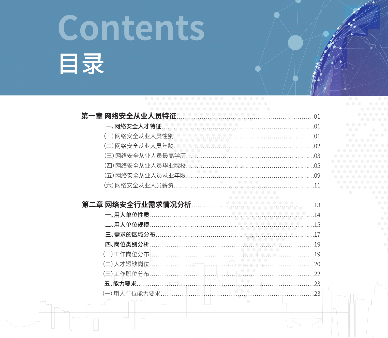 亚洲色无码A片中文字幕