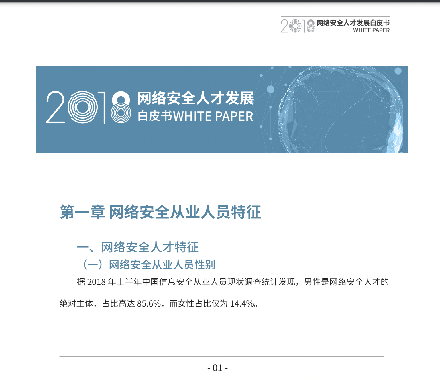 亚洲色无码A片中文字幕