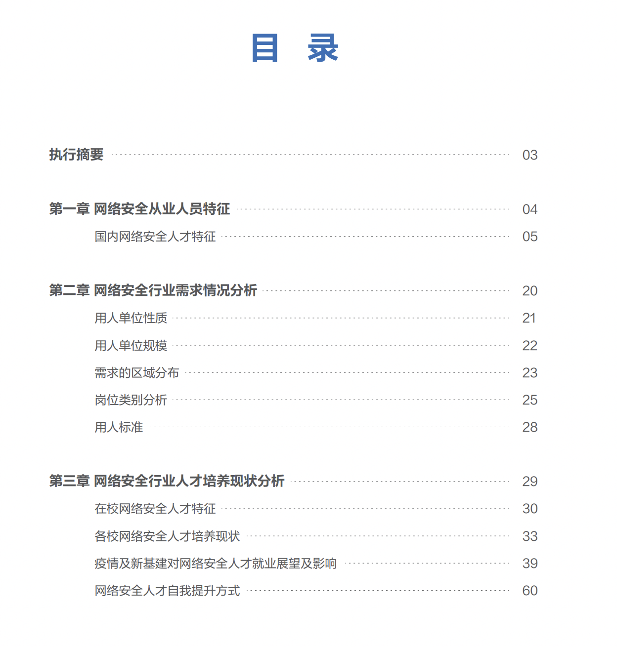 亚洲色无码A片中文字幕