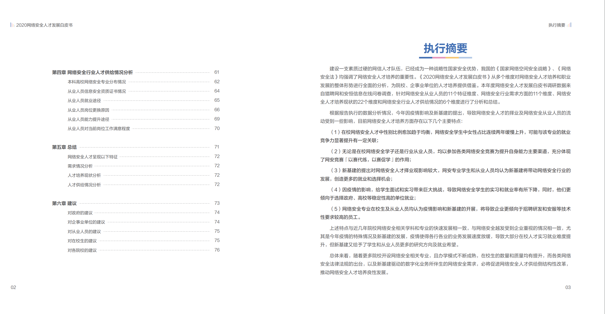 亚洲色无码A片中文字幕