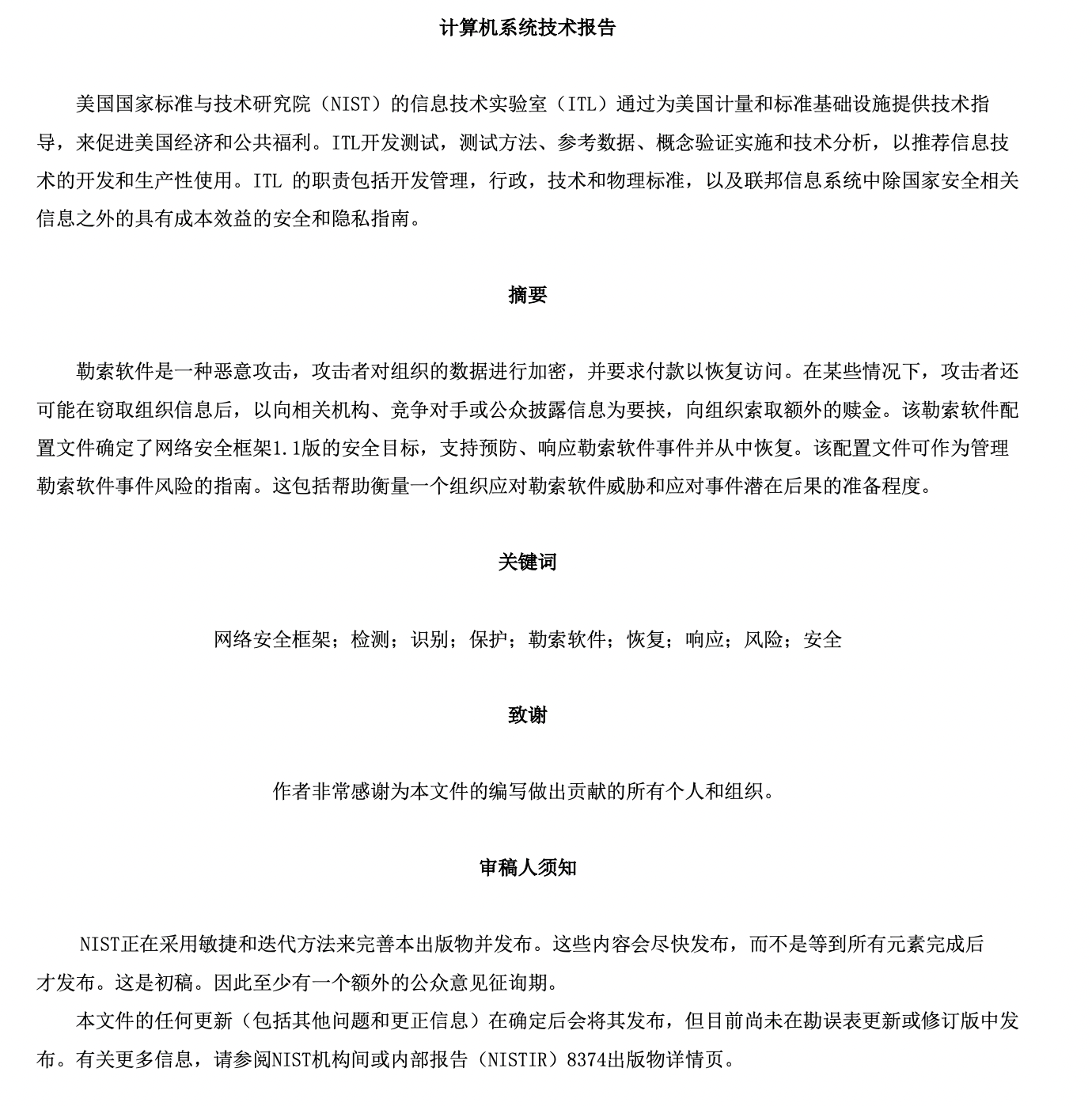 亚洲色无码A片中文字幕