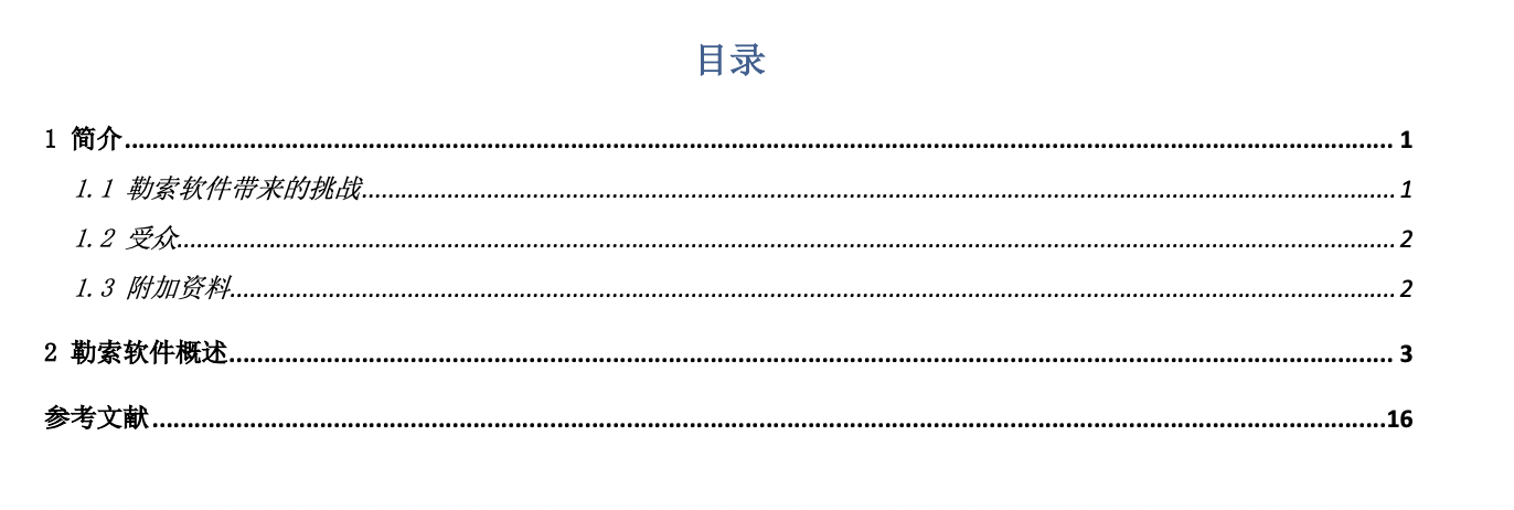 亚洲色无码A片中文字幕