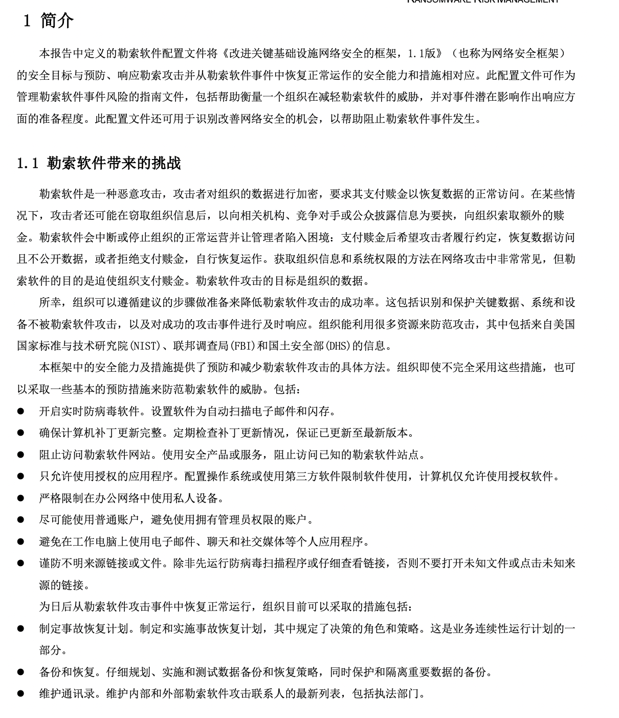 亚洲色无码A片中文字幕