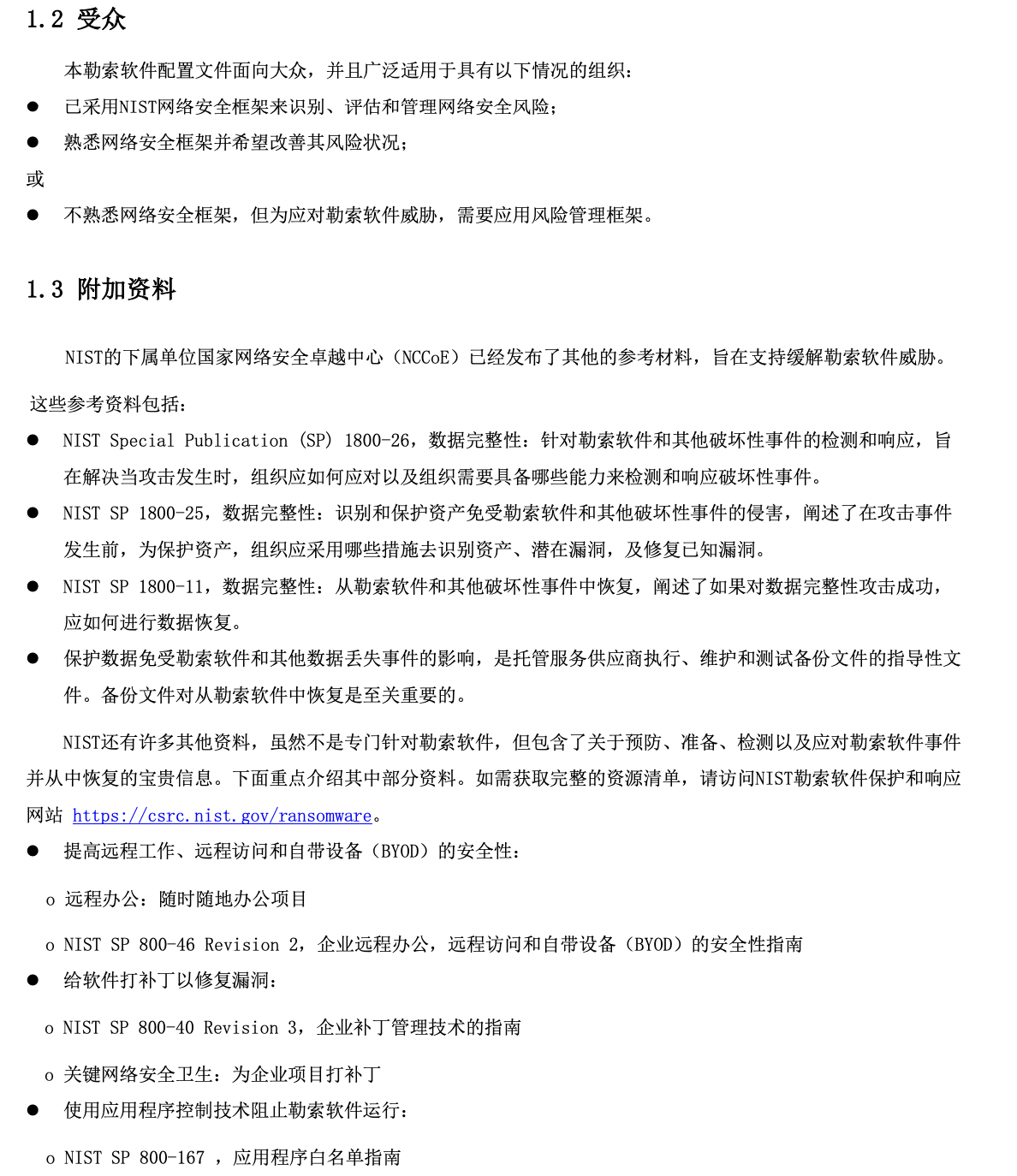 亚洲色无码A片中文字幕
