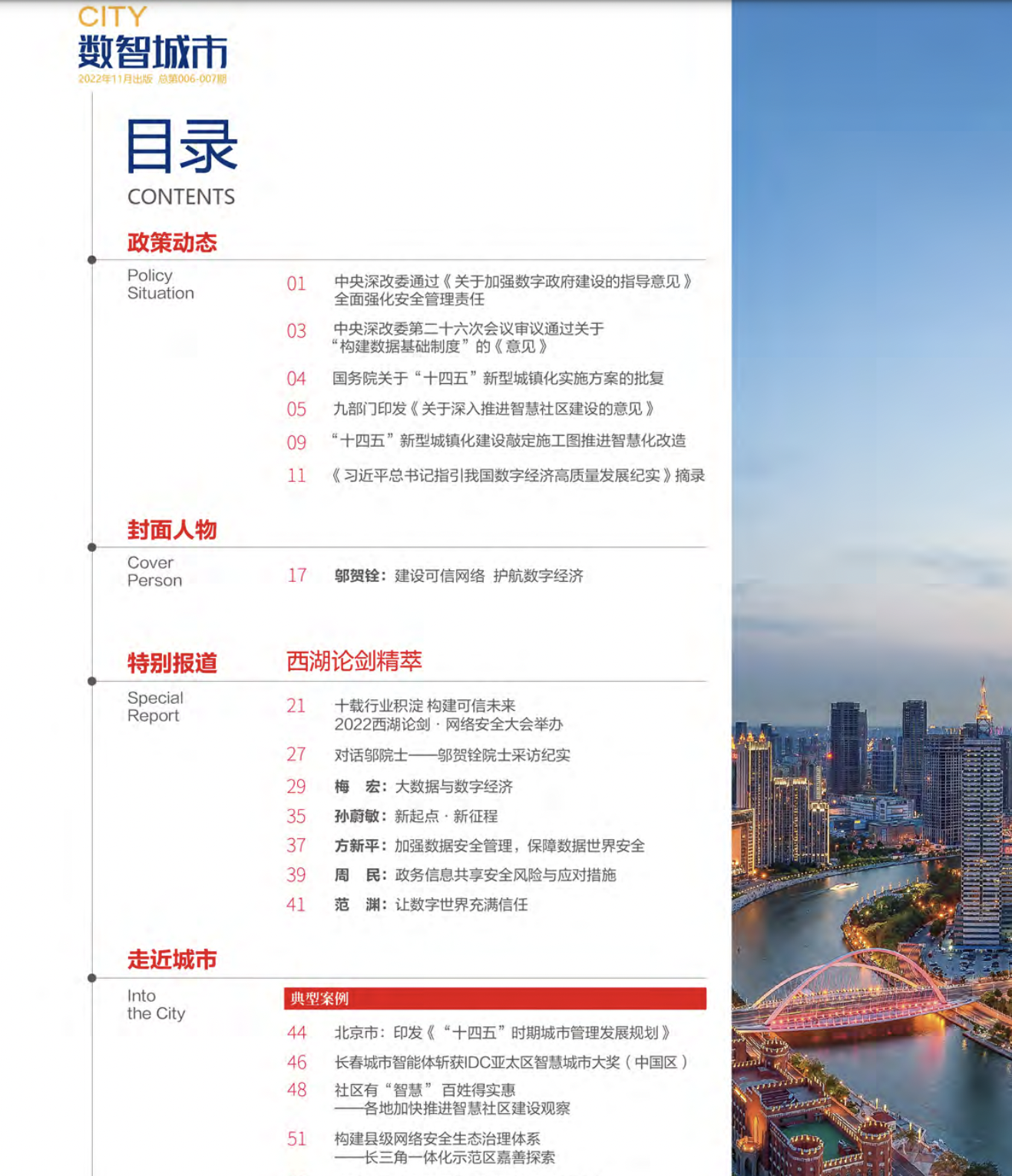亚洲色无码A片中文字幕