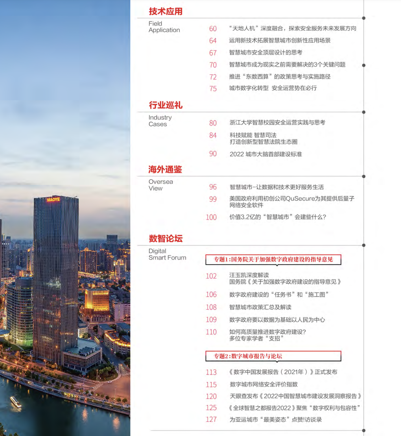亚洲色无码A片中文字幕