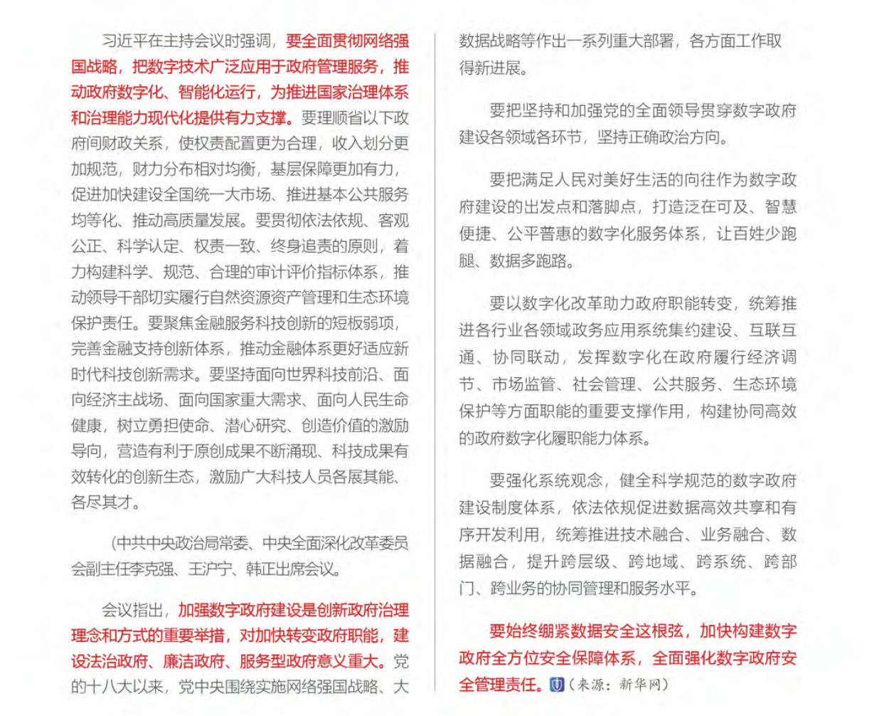 亚洲色无码A片中文字幕