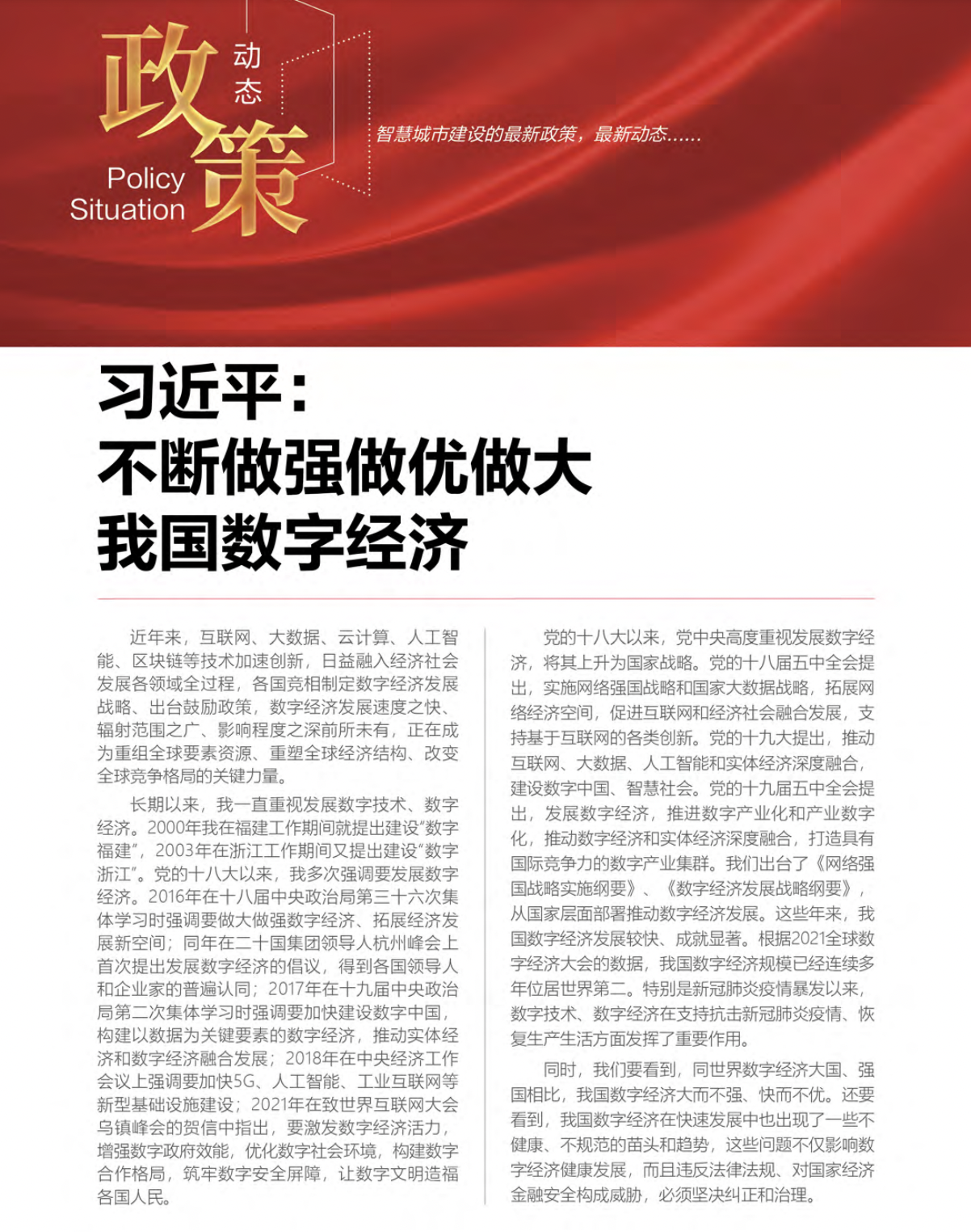 亚洲色无码A片中文字幕