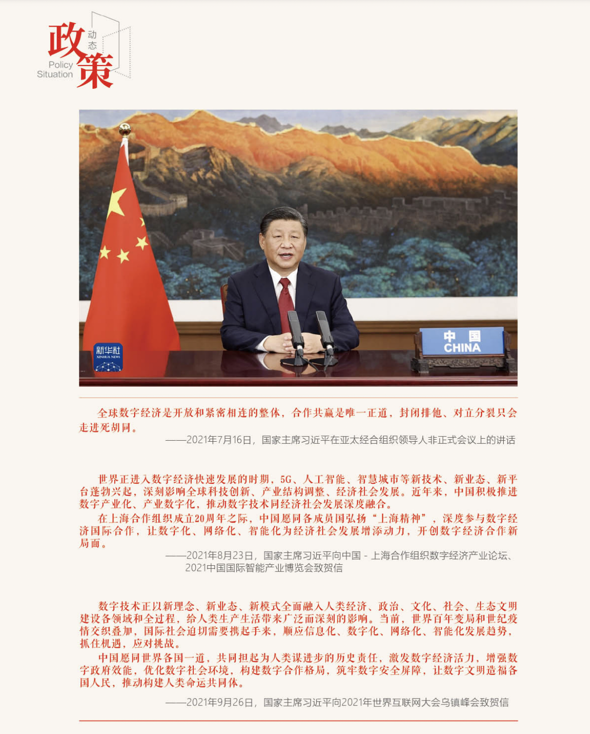 亚洲色无码A片中文字幕