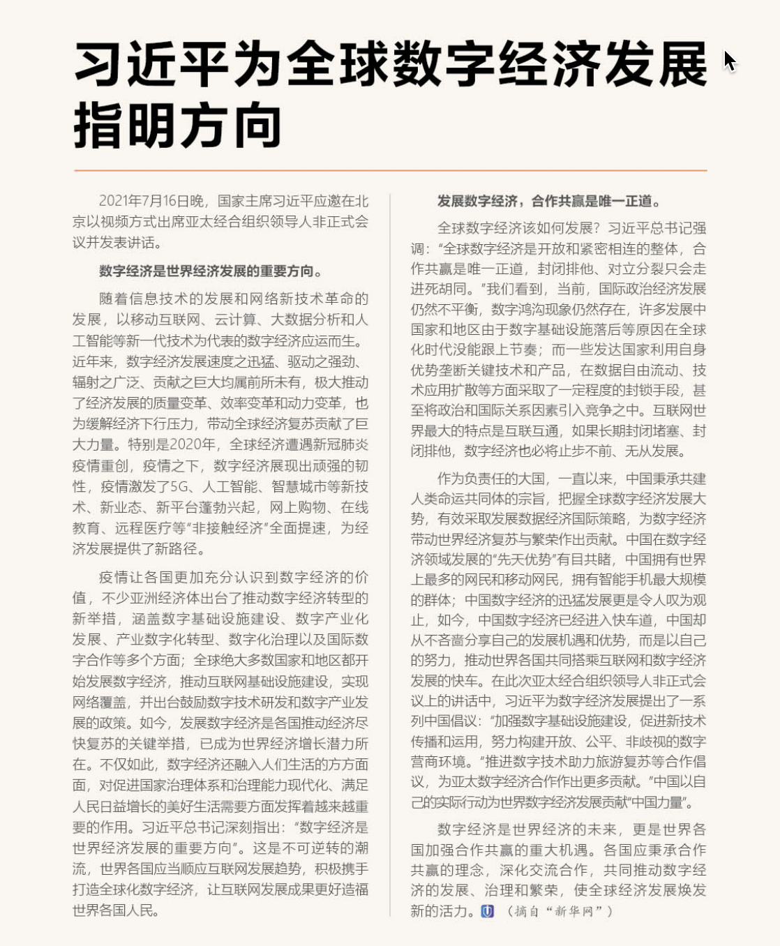 亚洲色无码A片中文字幕