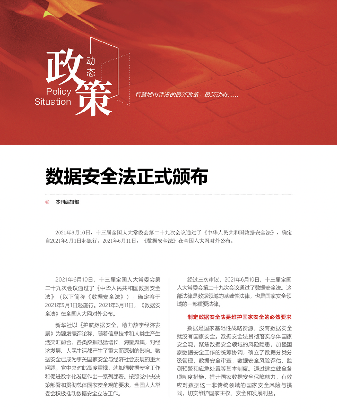亚洲色无码A片中文字幕