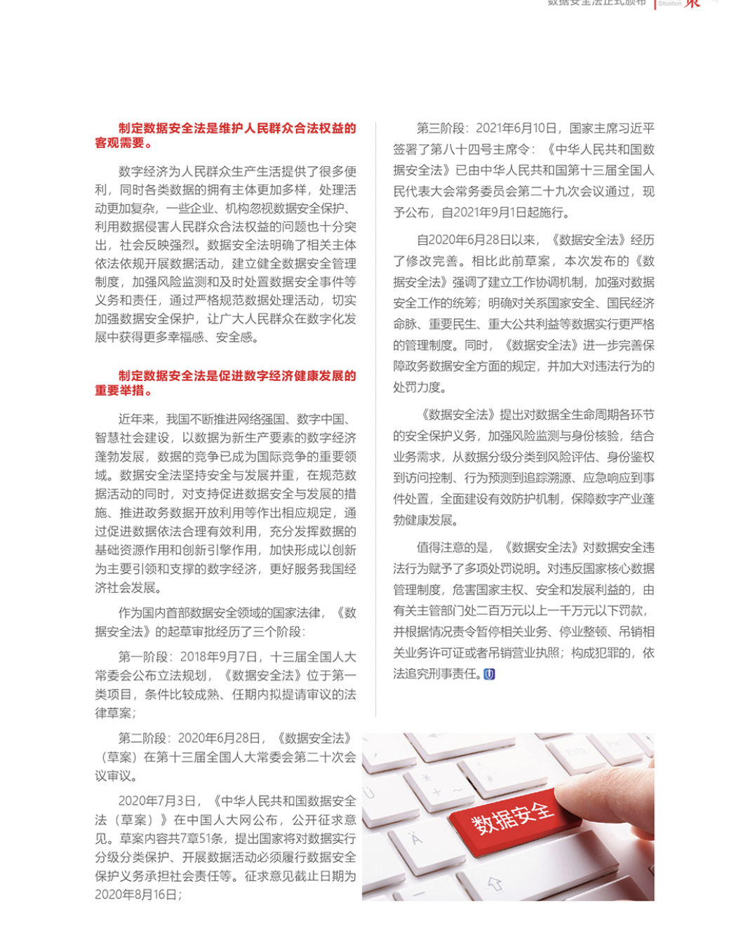 亚洲色无码A片中文字幕
