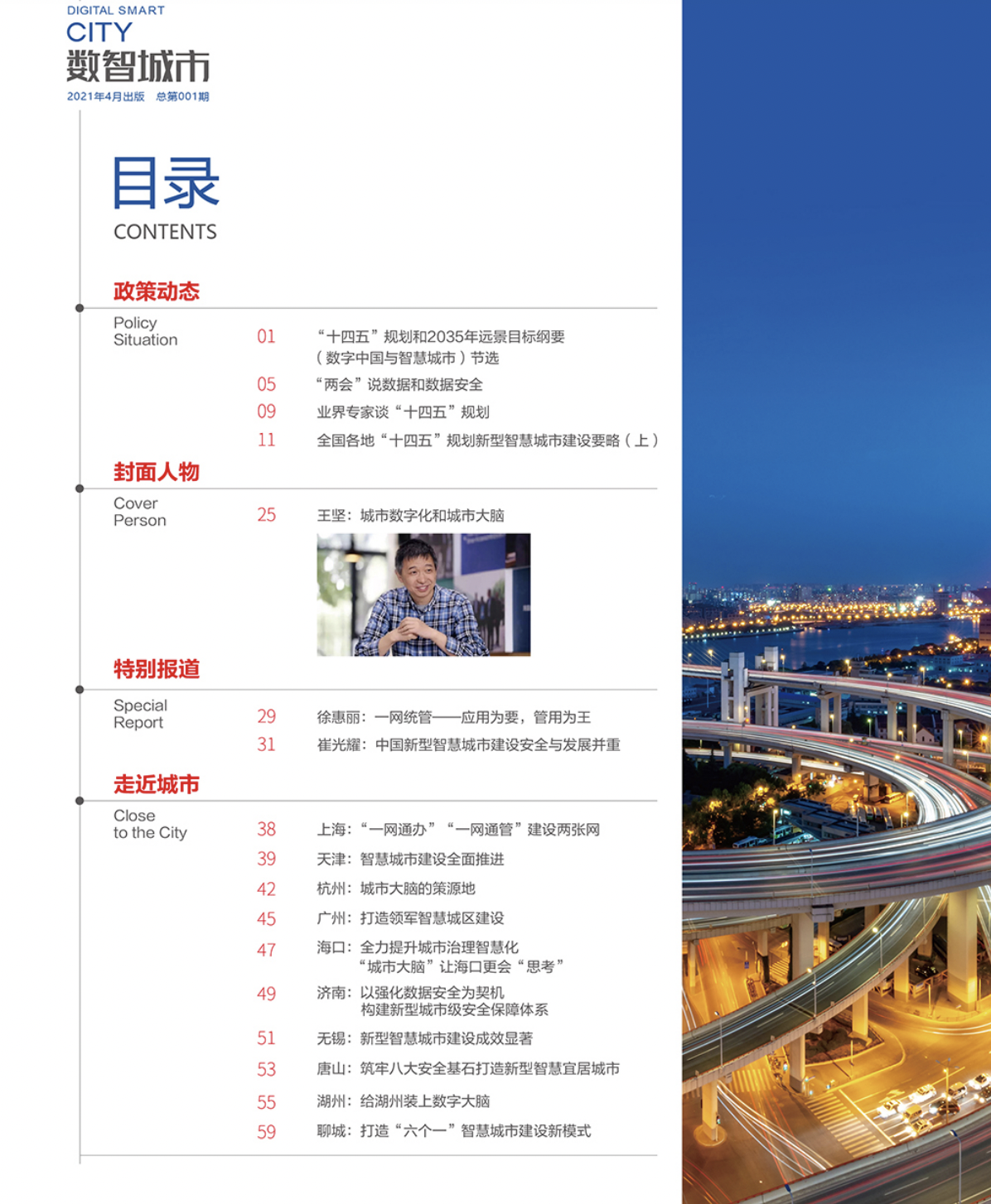 亚洲色无码A片中文字幕