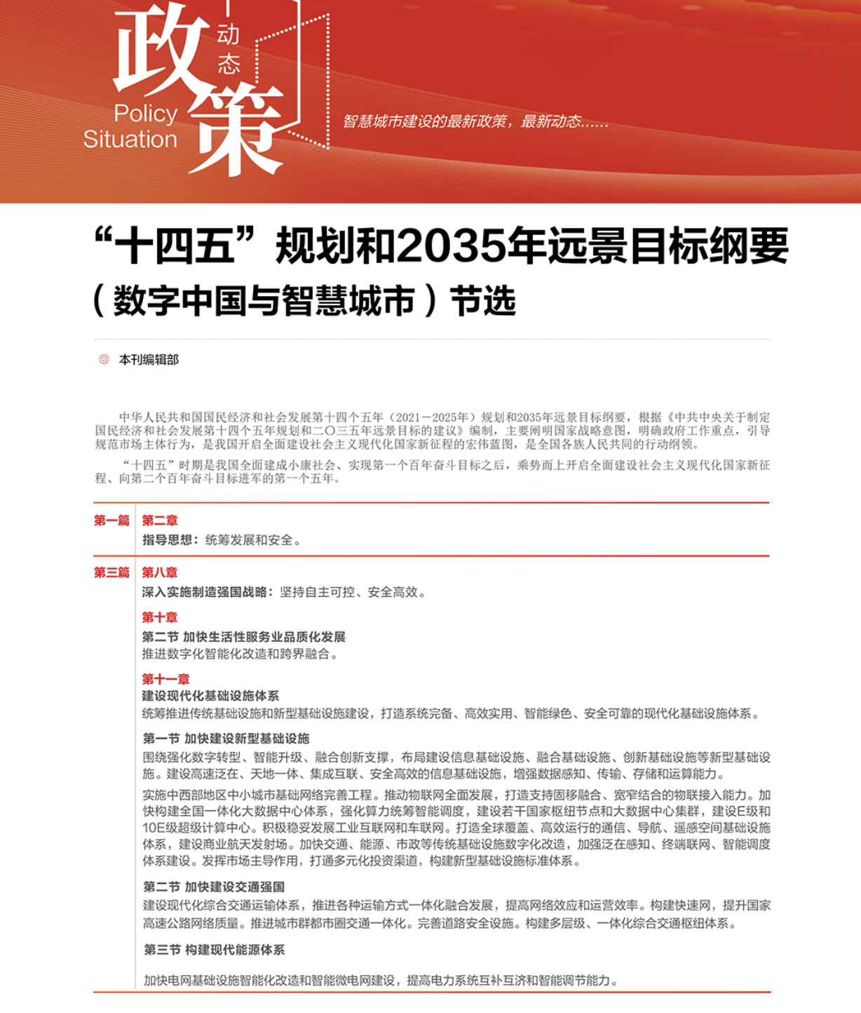 亚洲色无码A片中文字幕