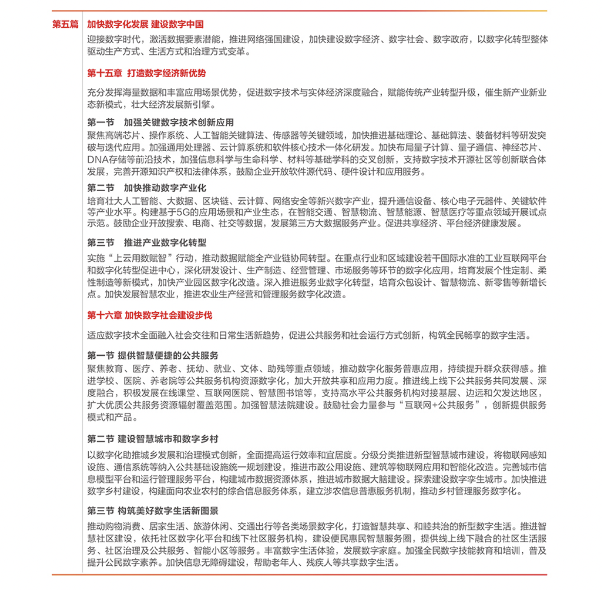 亚洲色无码A片中文字幕