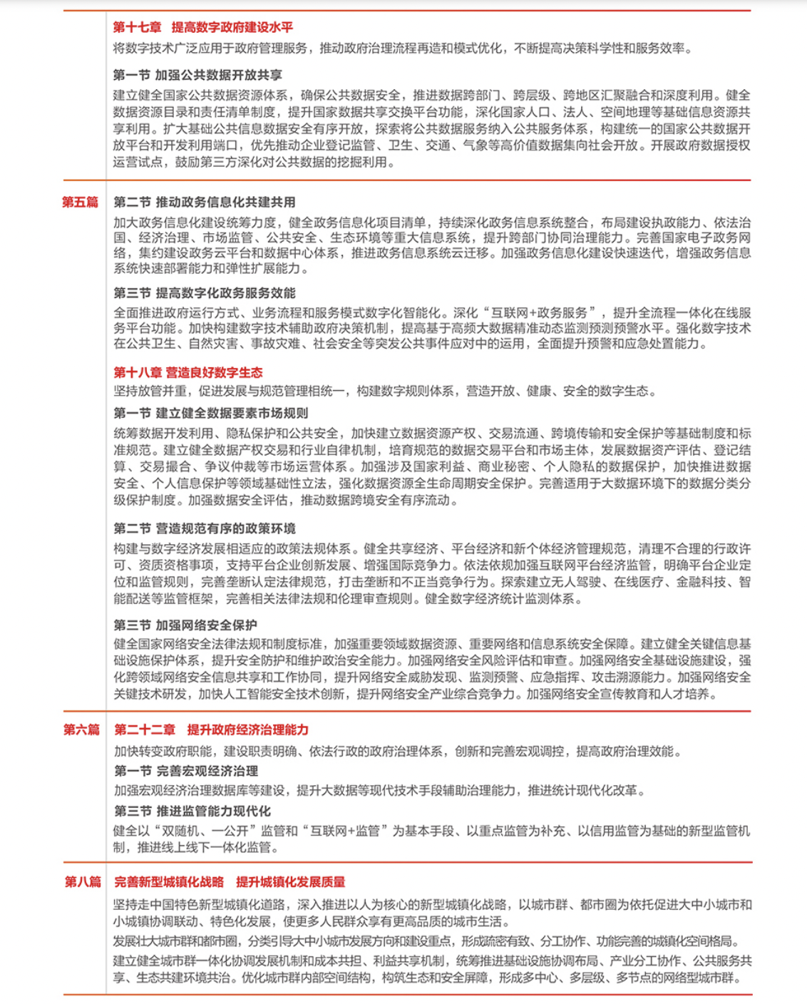 亚洲色无码A片中文字幕